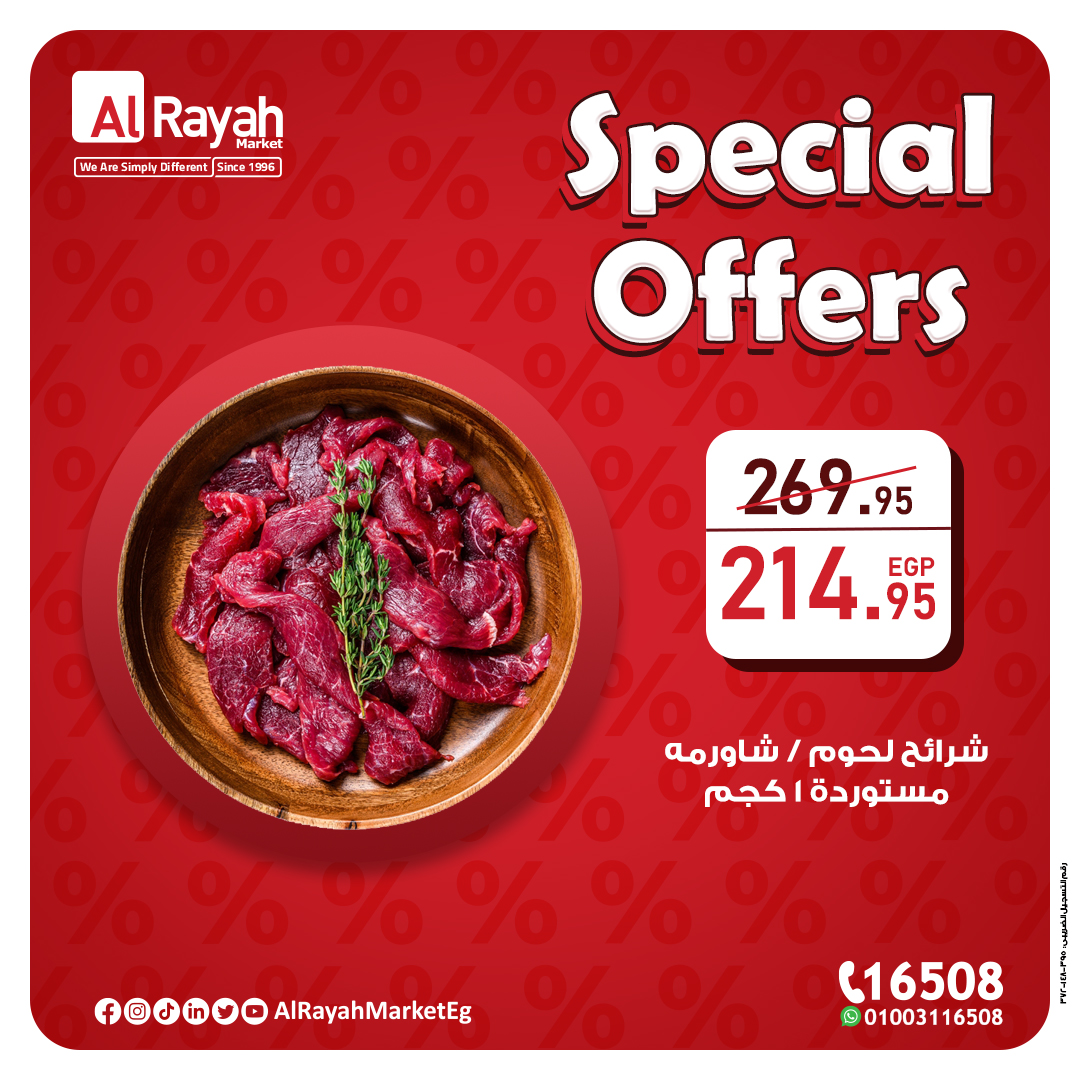 al-raya offers from 22oct to 24oct 2024 عروض الراية من 22 أكتوبر حتى 24 أكتوبر 2024 صفحة رقم 3